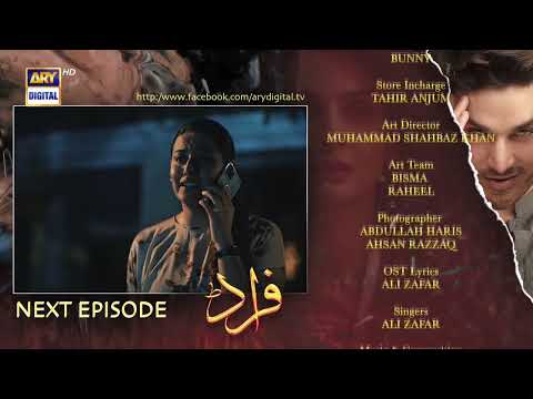 Fraud Episode 19 - Teaser - ARY Digital Drama