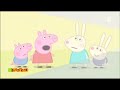 Peppa Pig En Francais Peppa Pig Français Nouveau Episodes 2017 Compilation 6
