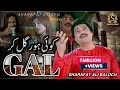 Koi Hor Gal Kar Sharafat Ali Khan Official Music Video 2022 Sharafat Studio