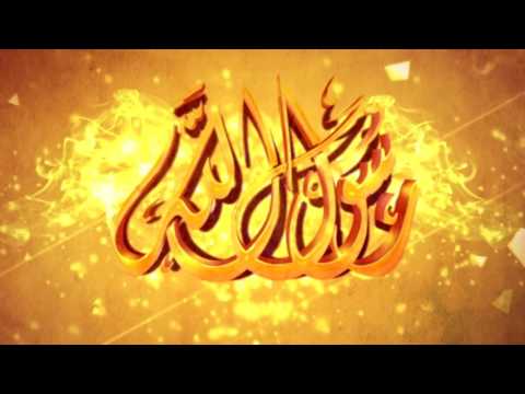 Semir Dreic - Razgovor Musa a.s sa Allahom s.w.t