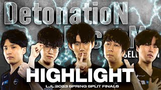 【LJL Spring Split】2023年春チャンピオン DetonatioN FocusMe HIGHLIGHT【League of Legends/リーグオブレジェンド】