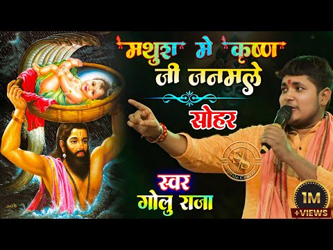 Maithili Platform and Ss Music Center