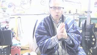 日蓮正宗・ギター弾き語り「うそ」中条きよし・Donner DLP124・「美しく怒れ」岡本太郎著朗読、話の定義・ざっくばらん、日常生活一般