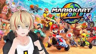 突然始まる初めてのマリオカートワールド