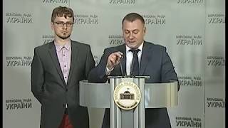 Брифінг 05.09.2017 Андрій Шинькович