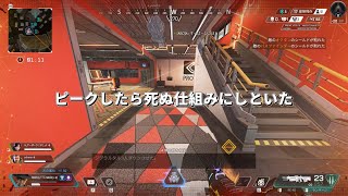 Apexに飽きてクリップが撮れなくなり、脅威の短さになってしまった動画