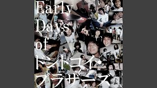 Download lagu 大島さん feat. DJ YOSHI mp3