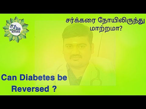 Dia reverse, for diabetic control, 200 gm