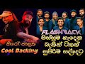 Flashback Artist Backing Collection සද්දෙට අහන්න සුපිරියක් N