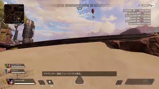 PS4 APEXほぼ初心者です♪雑談入れながら朝から楽しくいこうよw＃00空白ゲーム実況♪