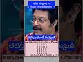 Madhubalakrishnan Sings Varnamala Sjbinfocorner