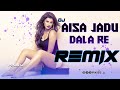 Aisa Jadu Dala Re - Dj l Dance Mix l Pikss U l 90s Hit Dj l 2023 l Dj Bolly l Let's Dance l @PikssU