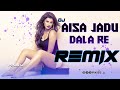 Aisa Jadu Dala Re Dj L Dance Mix L Pikss U L 90s Hit Dj L 2023 L Dj Bolly L Let S Dance L PikssU