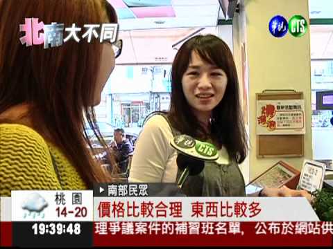 速食店不一樣! 有粥有麵選擇多