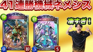 [閒聊] 41連勝機械仇