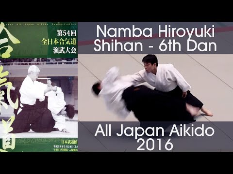 Namba Hiroyuki Shihan Aikido Demonstration - 54th All Japan Aikido