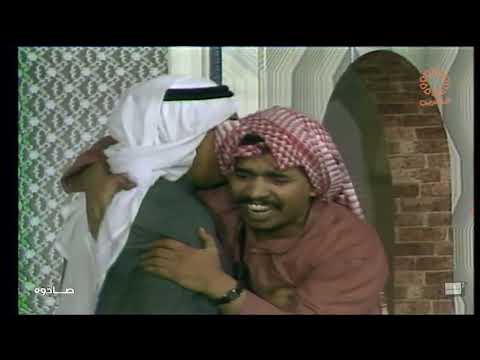 سعيد صالح عبدالله الحبيل في مسرحية صادوه - ١٩٨٩