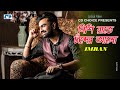 Nishi Rate Chander Alo নিশি রাতে চাঁদের আলো Imran Official Lyrical