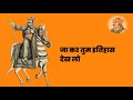 Katter Hindu Status Hindutav Status The Mysterious Boy