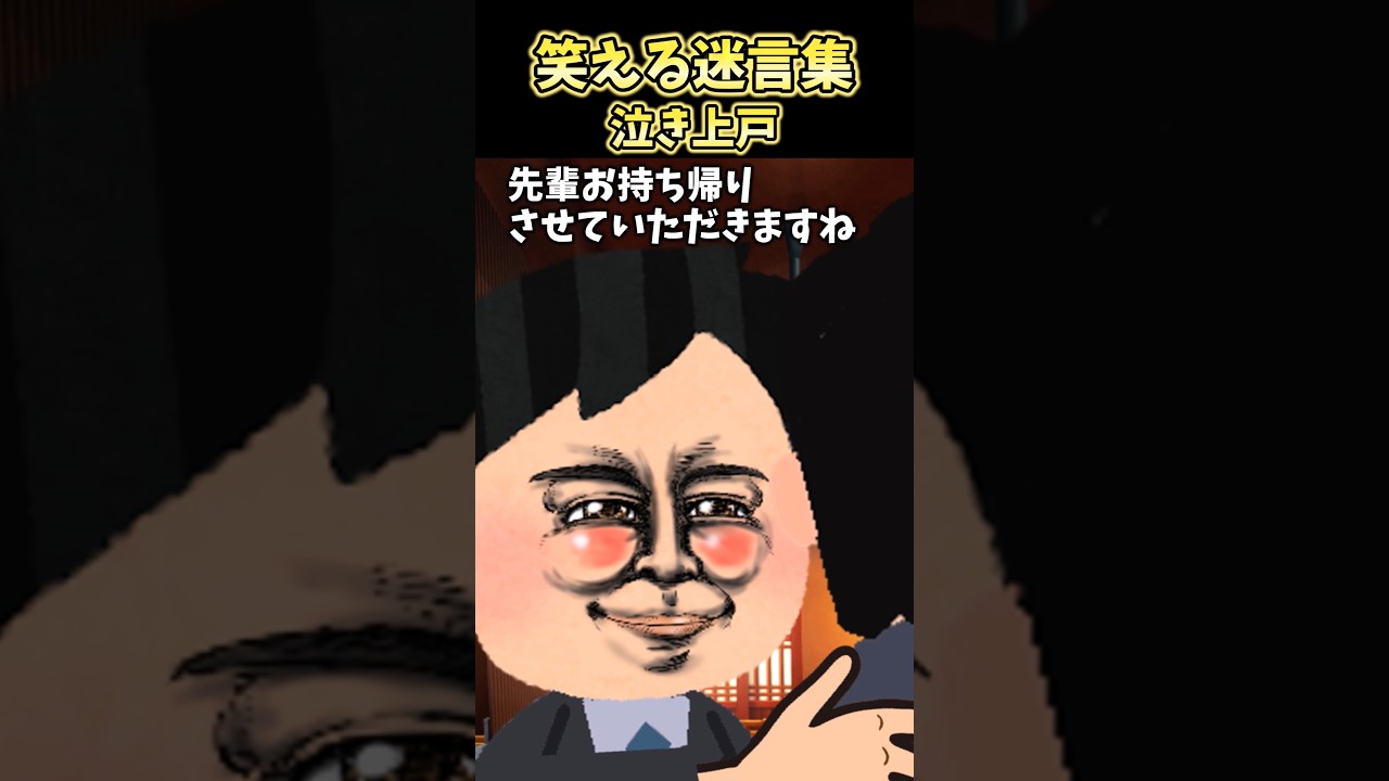㊗️10万再生🎉おカタい先輩と仲良くしたい→隣で〇〇しまくったら…