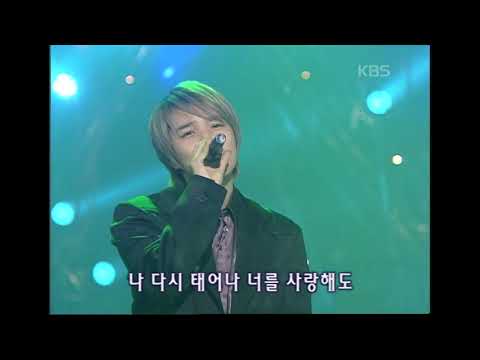 UN(UN) - 선물 [뮤직플러스] | KBS 20011229 방송