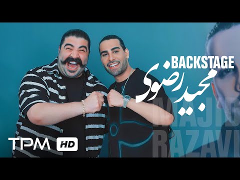 Majid Razavi - Backstage concert | بک استیج کنسرت مجید رضوی با حضور بهنام بانی