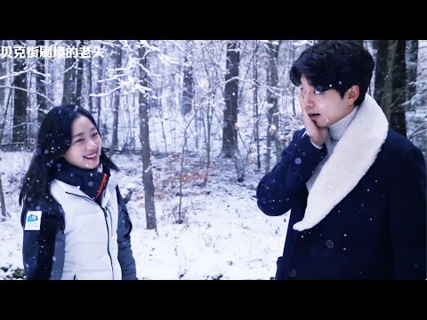 [FMV] Gong Yoo x Kim Go Eun - Say You Love Me | Guardian: The Lonely and Great God (Goblin)