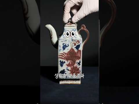 상류층의 미감, 사각 주자 #shorts