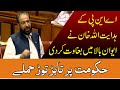 ANP Hidayat Ullah Khan Sensational Historic Speech In Senate Of Pakistan