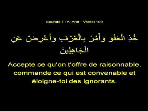 Khutbah Jumah 20/01/2017