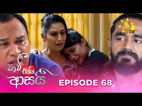 Hiru TV