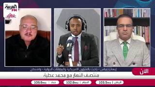 نصر: يجب التفرقة بين الخسائر العسكرية الإيرانية والهزيمة الاستراتيجية التي ?