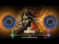Leke Puja Ki Thali लेके पूजा की थाली DJ Song Hard Dholki Remix Leke Puja
