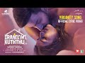 Irandam Kuththu Virginity Song Official Lyric Video S N Prasad Santhosh P Jayakumar
