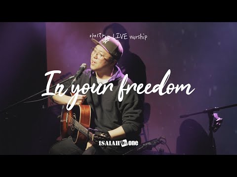 In Your Freedom | 아이자야 LIVE worship | " THE CHURCH "(Part 3.교회는 개척되어야 한다.)