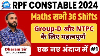 RPF Constable 2024 | Maths सभी 36 Shifts | Group-D और NTPC के लिए महत्वपूर्ण प्रश्न | Dharam Sir