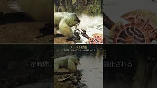 『モンスターハンターワイルズ：アセンダンス』武器紹介動画：チャージアックス