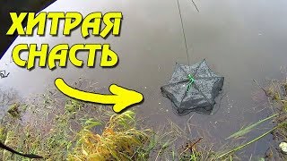 Китайские снасти для ловли рыбы