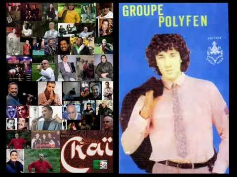 Groupe polyphen mohal omri nensak (version originale)