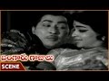 బంగారు గాజులు సీన్స్ Kanta Rao Vijaya Nirmala Love Scene Akkinen