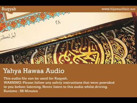 Ruqyah Treatment - Yahya Hawaa Audio