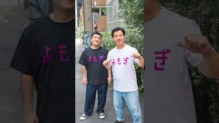 【伝説】売り切れになったすゑひろがりず公式グッズの告知動画