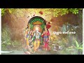 Rama Jai Sri Rama Whatsapp Status