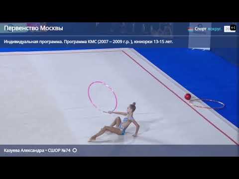 Казуева Александра обруч 30,80