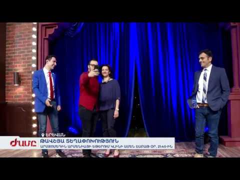 Թավշյա տեղափոխություն. ArmComedy-ն «Արմենիա»-ի եթերում կլինի ամեն շաբաթ օր, 21:40-ին