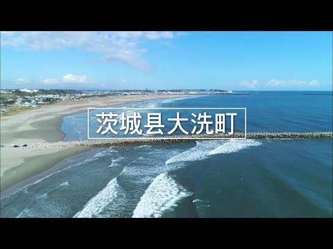 日本大洗町宣传影片（长篇）