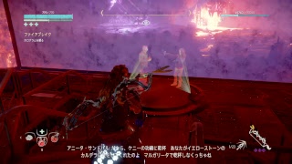 [PS4]ごり押し突破で進んで行くHorizon zero dawn#40