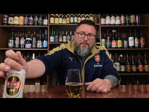 Massive Beer Reviews 1027 Guangzhou Zhujiang Brewery Pearl River Beer