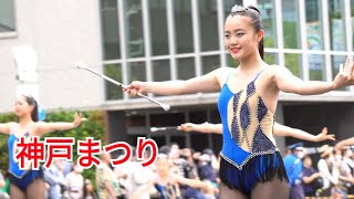 【バトン】パレードといえばバトントワリング　part 1　2023 5 28