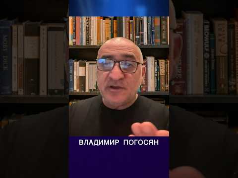 Азербайджан в открытую действует в сфере ВПК против России. Владимир Погосян. #новости #политика